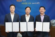 대전성천초등학교 학교복합시설 공모 협약식