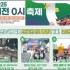박정하