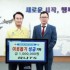 김종윤