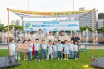 박승원 광명시장 “시민 주도 에너지 절약·전환이 탄소중립 실현의 핵심”
