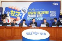 민주, 국방안보특위 신설… 방위산업·디지털자산특위도