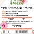 조덕경