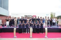 춘천 ‘화동 2571’ 시민과 함께 성황리 개장