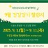 송정섭