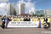 “안전 최우선, 시민 숙원 실현 속도”