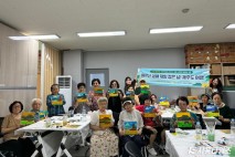 시흥 어르신들, ‘생애 제일 젊은 날’ 제주 여행 앞두고 설렘 가득