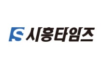 시흥시, 건강취약군 대상 ‘원스톱 보건의료돌봄 시범사업’ 추진