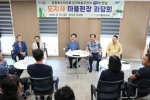 김영록 전남지사, 진도 신기마을 방문…인구감소 대응 주민과 해법 모색