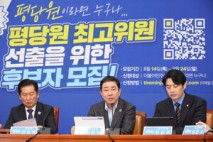김병기 “‘가짜정보근절법’ 정기국회서 처리…징벌적 손해배상 도입 검토”
