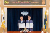 [합천 24시] 합천군, 2025~28년 추계 한국여자축구연맹전 4년 연속 개최