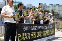 복기왕 의원 “전세사기 피해주택 신속 매입, 가장 효과적 구제책”