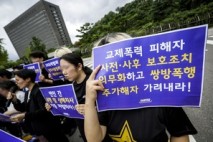 임호선 의원, ‘위험성 높은 경범죄’ 가중처벌법 발의