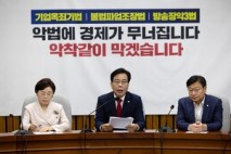 송언석 “무궁화호 참사, 대통령과 정부 책임 철저히 밝혀야”