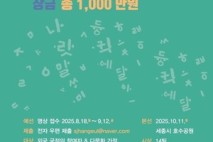 한글문화도시 세종, 외국인 한국어 말하기 대회 개최