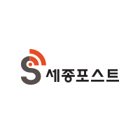 [인사] 세종시