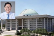 장종태 국회의원 ‘대한민국 공헌대상 입법대상’ 받아