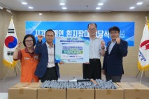 ㈜마이다스아이티, 시각장애인을 위한 흰지팡이 340개 전달