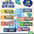 성남저널