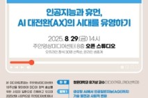 미추홀구, 