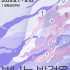 경기도민일보
