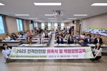 전진선 양평군수, 생활지원사 명예사회복지공무원 위촉식 및 역량 강화 교육 추진