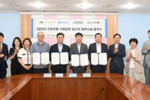 부평구, 2025년 신한은행 사회공헌 일자리 협력사업 협약 체결