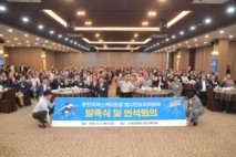 춘천시민 힘 모아, 국제스케이트장 유치 재가동