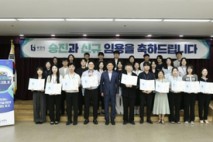부천시, 9월 1일자 승진자 및 신규자 인사발령 임용장 수여