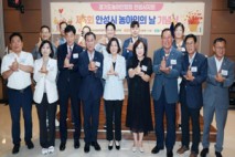 '제5회 안성시 농아인의 날 기념행사' 성료