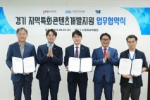 정조대왕 을묘년 수원행차, 실감 영상콘텐츠 제작한다