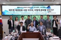강득구 의원, ‘탈(脫)플라스틱 사회로의 전환’ 연속 국회토론회 개최
