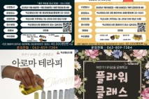 익산시, 청년시청 문화학교