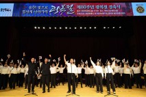 용인특례시, 광복 80주년 기념 경축식 및 시민문화축제 개최
