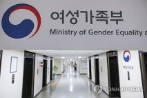 여가부 장관 '높은 허들' 누가 넘을까…與정치인들 하마평 무성