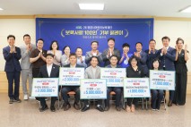 광양시어린이보육재단, ‘보육사랑 100인+ 기부 릴레이’ 기탁식 개최