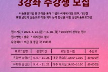 화순군립최상준미술관, 성인 대상 ‘유화반 미술교실’ 수강생 모집