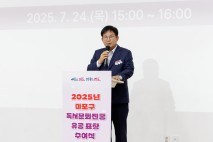 마포구, 9월 ‘독서의 달’ 맞아 다채로운 프로그램 운영