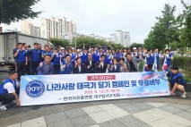 한국자유총연맹 달서구지회, 광복 80주년 ‘태극기 달기 캠페인’ 전개