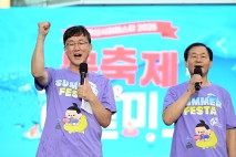 안산서머페스타 2025, 광복절 연휴 6만 명 참여