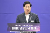 고흥~봉래 국도 15호선 확장 ‘예타 통과’