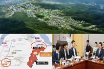 '하남교산 신도시, 대한민국 대표 AI시티로 만들겠다'