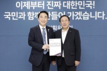 최민호 시장, 대통령실·국회 완전 이전 건의