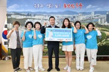 영웅시대 with HERO 울산따라따라, 국민요양원에 500만원