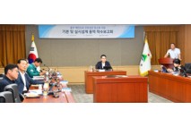 울산 울주 해안도로 명소화 사업 실시설계 용역 착수보고