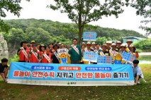 울산 울주군 물놀이 관리지역 점검