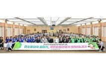 울산 중구, 2025년 국민운동단체 역량강화 교육