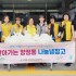 울산신문