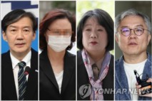 李대통령, 첫 특별사면 복권...조국 부부·윤미향·최강욱 등