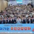 울산신문