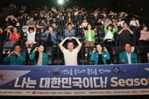 울산중구청소년센터, 여름방학 맞이 영화관람 진행